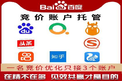 汽车行业SEM托管服务案例分析